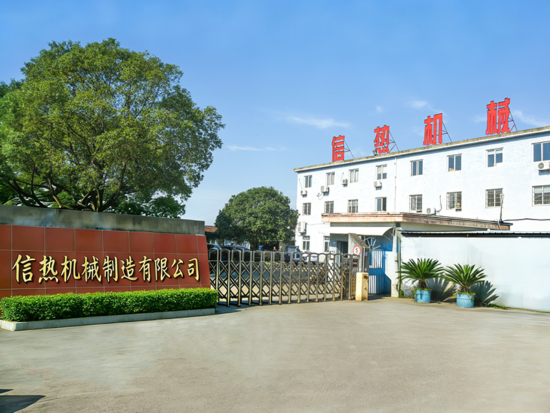 Ningbo Beilun Xinre Machinery Manufacturing Co., Ltd.